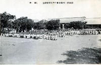 高雄第一公學校朝會藏品圖，第1張