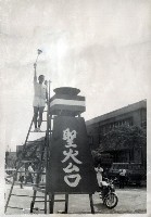 高雄醫學院運動大會-2藏品圖，第1張