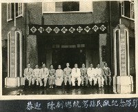 副總統陳誠視察唐榮-1藏品圖，第1張