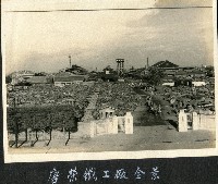 唐榮鐵工廠全景藏品圖，第1張