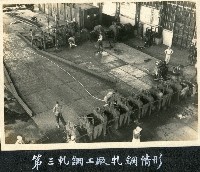 唐榮軋鋼廠藏品圖，第1張