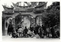 林園翠屏岩藏品圖，第1張