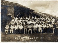 大社國民學校第七屆畢業生紀念藏品圖，第1張