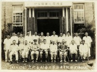 大樹鄉實施地方自治第三屆村長紀念藏品圖，第1張