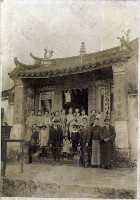 大崗山超峰寺臨濟宗高雄州本部藏品圖，第1張