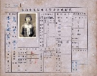 日據時期小學入學考察成績表（鳳山地區）-3藏品圖，第1張