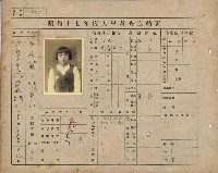 日據時期小學入學考察成績表（鳳山地區）-6藏品圖，第1張