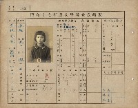 日據時期小學入學考察成績表（鳳山地區）-7藏品圖，第1張