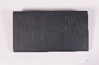 振威將軍曾公墓誌銘藏品圖，第3張