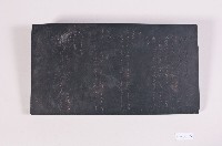 振威將軍曾公墓誌銘藏品圖，第4張