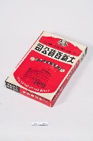 大新百貨公司盒子藏品圖，第2張