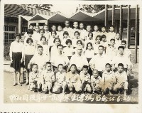 甲仙國校第廿一屆畢業生（孝班）留念藏品圖，第1張