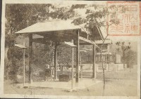 甲仙神社藏品圖，第1張