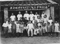 吳父親明祥七十開一誕辰留影紀念藏品圖，第1張