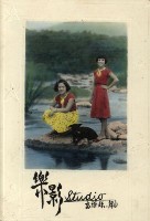 少女藝術照藏品圖，第1張