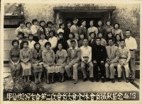 甲仙鄉婦女會第二次會員大會全體會員攝影留念藏品圖，第1張