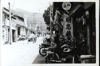 甲仙街景-1藏品圖，第1張