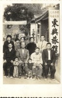 甲仙東興旅館藏品圖，第1張