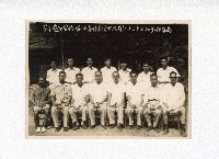 高雄縣參加四十二年全省漁業增產競賽優勝給獎紀念藏品圖，第1張