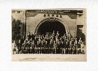 高雄縣各級農業計劃預決算編審及會計講習會留念藏品圖，第1張