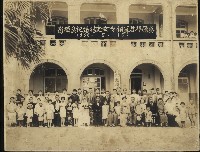 蔡騰祥君蘇鏘 女史結婚合影於旗山國小藏品圖，第1張