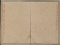 防空認識票藏品圖，第2張