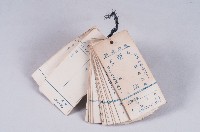 臺灣鐵路寄貨標籤藏品圖，第1張