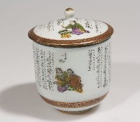 有蓋瓷杯藏品圖，第1張
