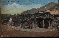 蕃屋（臺灣的蕃地風習）藏品圖，第1張