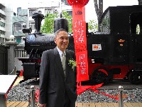 彭明敏教授出席陳中和紀念館「五分車回娘家」活動的圖片
