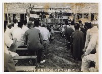 美濃鎮中壇橋竣工典禮-3藏品圖，第1張