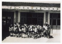 六龜土壠村托兒所-1藏品圖，第1張