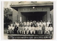 臺灣區機器工業同業公會第二屆第四次理監事聯席會議紀念藏品圖，第1張