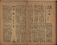 菩提樹創刊號藏品圖，第8張