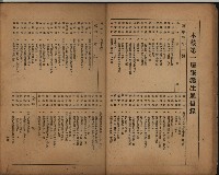 菩提樹創刊號藏品圖，第11張