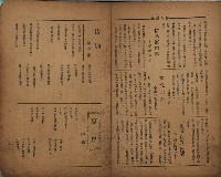 菩提樹創刊號藏品圖，第14張