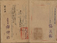 高雄市果菜市場員工學歷證件（黃清水）藏品圖，第4張