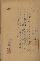 高雄市果菜市場員工學歷證件（黃清水）藏品圖，第9張