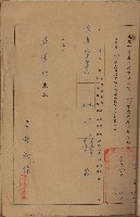 高雄市果菜市場員工學歷證件（黃清水）藏品圖，第19張