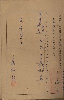 高雄市果菜市場員工學歷證件（黃清水）藏品圖，第21張