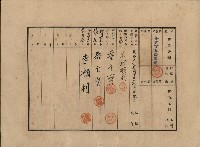 興南物產株式會社株券（木村順利）藏品圖，第2張