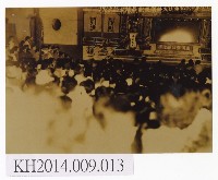 東華皮影戲團於永靖戲院演出盛況藏品圖，第1張