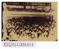 東華皮影戲團於南投埔里南天戲院演出盛況藏品圖，第1張