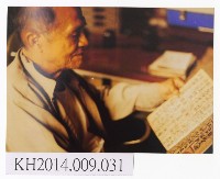 東華皮影戲團張德成藝師閒暇時喜歡閱讀父親張叫的劇本藏品圖，第1張