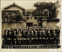 台灣冷凍水產品輸出同業公會成立紀念藏品圖，第1張