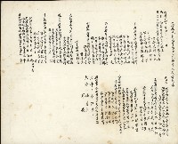 高雄地區第十四次憲警聯合座談會撮影紀念藏品圖，第2張