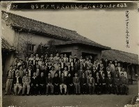 高雄縣林園鄉第二屆民選鄉長劉柏泉就職典禮留影藏品圖，第1張