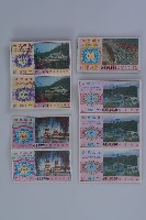 臺灣省政府發行愛國獎券第1期至1171期藏品圖，第2張