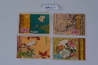 臺灣省政府發行愛國獎券第1期至1171期藏品圖，第4張