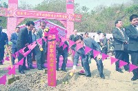 登錄號:KH2015.004.0130 之藏品的圖片